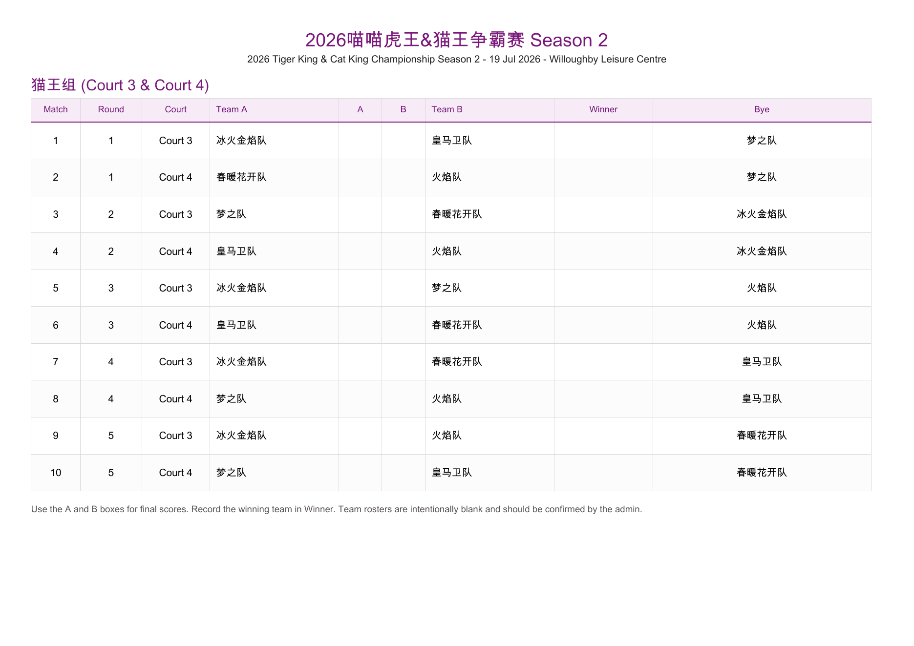 Printable Forms page 2