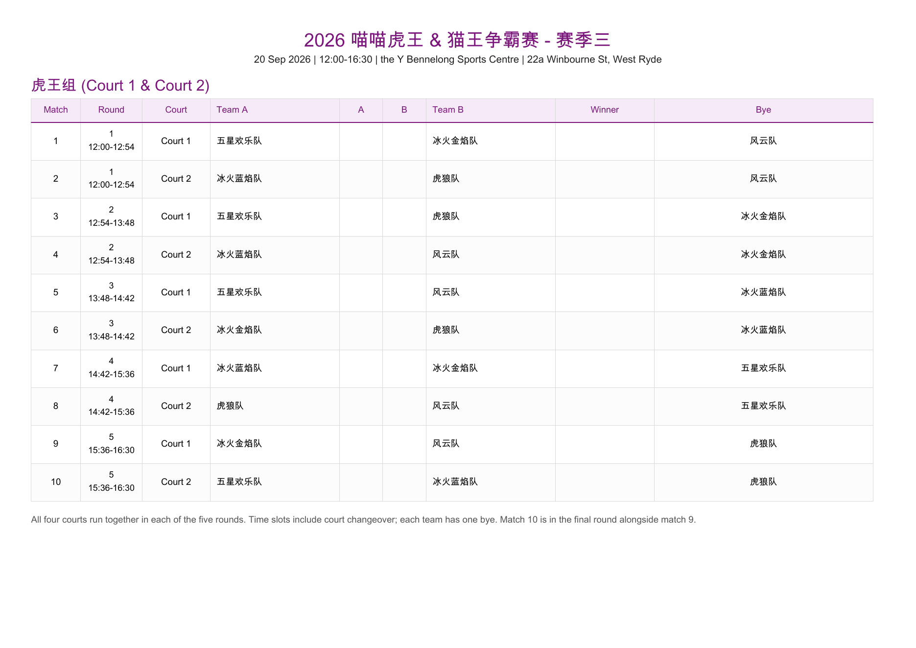 Printable Forms page 1
